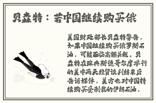 男男伦流澡～你tm别 了